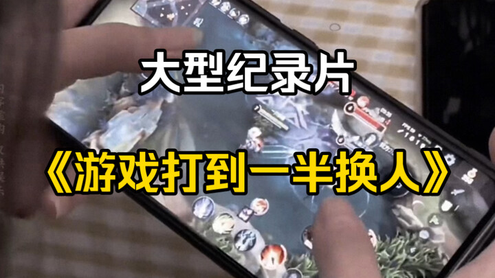 Siapa yang bisa menolak game Honor of Kings yang setengah mati itu saat disodorkan oleh si cantik?