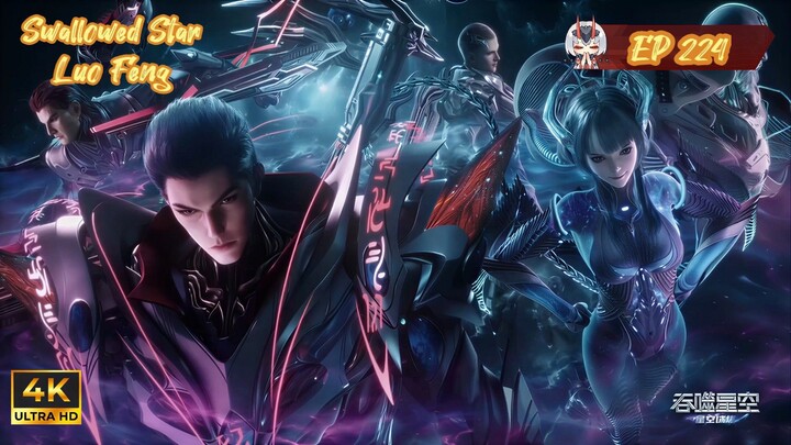 Swallowed Star Episode 244 Subtitle Indonesia
