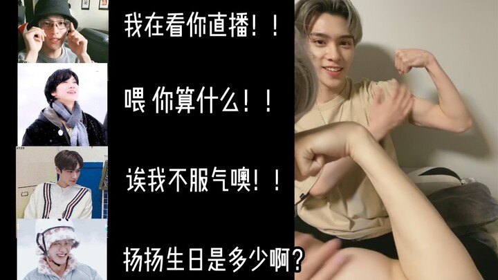 الحياة اليومية في مكالمات غرفة نوم طلاب الجامعات الذكور المعاصرين