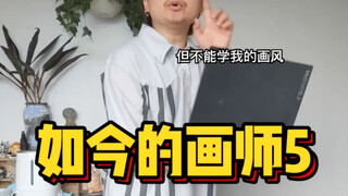 Begitu masuk langsung terpesona oleh keasliannya, aku tidak percaya ini bukan disebut lingkaran seni