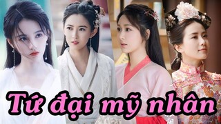 Tứ đại mỹ nhân cổ trang màn ảnh Hoa ngữ | Cúc Tịnh Y , Dương Tử