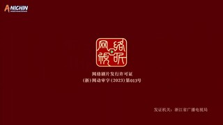 Tales Of Demons And Gods S7 Episode 21