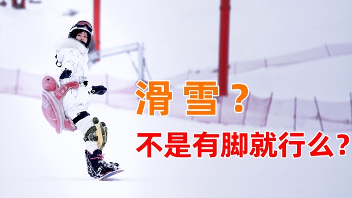 [Light Songer] Playful Vlog Series: Skiing? As Long as You’ve Got Feet! (Part 1)