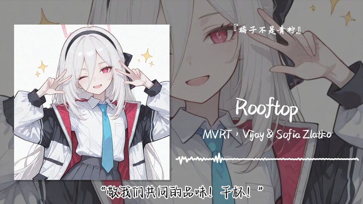“Bersulang untuk selera kita yang sama! Hore!” || «Rooftop»