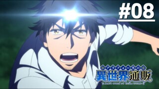 Cuộc Sống Mua Sắm Online Của Ông Chú U40 Ở Dị Giới - Tập 08 (Vietsub)【Toàn Senpaiアニメ】