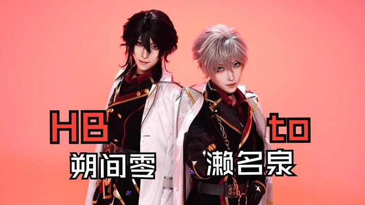 【Sinh nhật 2025 của Sena Izumi & Sakuma Rei】Phiên bản Quốc Minh nhảy lại bài "Lễ trưởng thành"