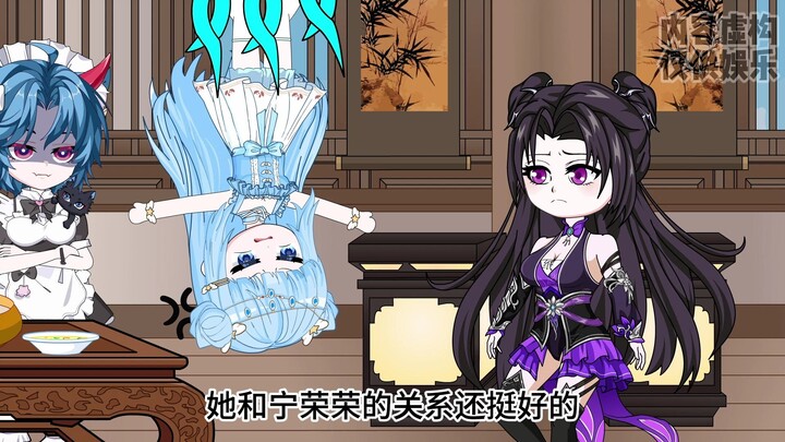 第44集|后宫之主唐三