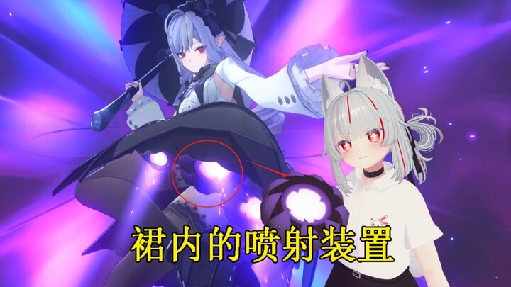 What’s Hidden Under Vivian’s Skirt in “Endling Zero”? Let’s Find Out!