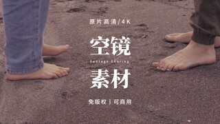 【免版权空镜】ALMOST LOVER（脑补故事）