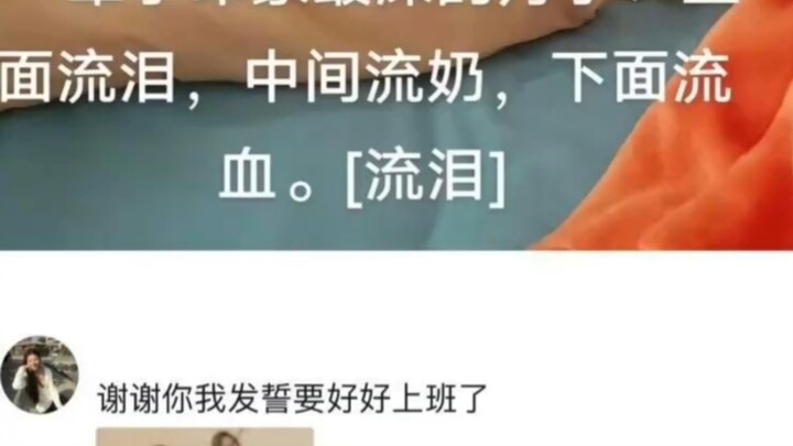 Now this is true encouragement to study! I’ll never think getting up early for 8 a.m. classes is har