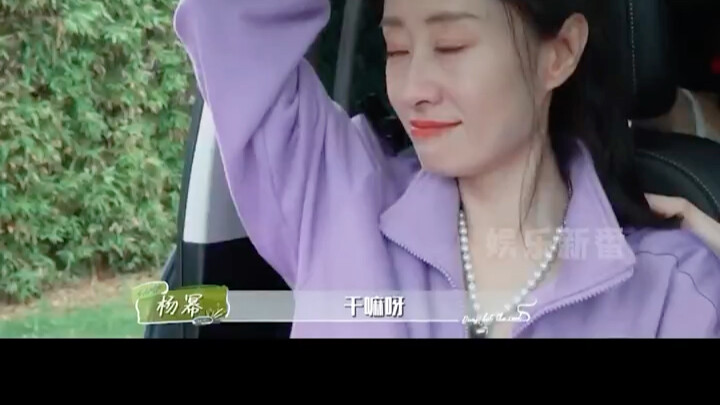 ما مدى جودة شخصية يانغ مي حقًا؟ تُطمئن ليو مين تاو بحنان، وتنتبه إلى المشاعر الدقيقة لدينج تشينغ شين