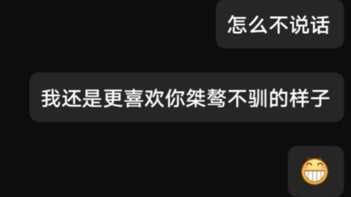 Swearing 200 times at each other over 100 yuan