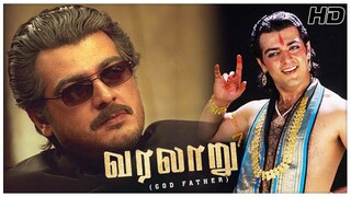 Varalaaru - God Father | Tamil Full Movie | Ajith | Asin