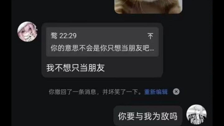 ตลอดชีวิตนี้ฉันก็คิดคำตอบประโยคนี้ไม่ออกหรอก ใช้แค่พรสวรรค์ล้วนๆ! สอนวิธีบอกรักแบบมือโปร!