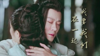 【杨逍X纪晓芙】给逍芙恋改命(he)‖含mini car‖成亲/花烛夜/幸福婚后 全部安排 !!!