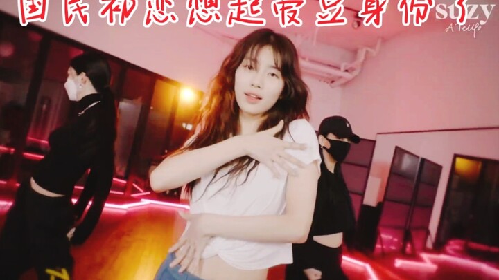 [Bae Suzy] Beautiful women should dance! The latest practice room choreography for the nation's firs