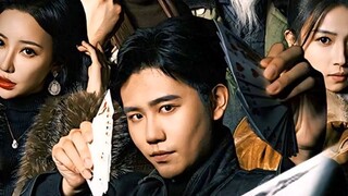 กล เกม โกง EP1 ถึง EP75 จบเรื่อง เสียงไทย