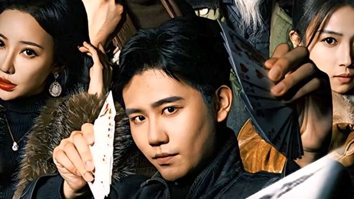 กล เกม โกง EP1 ถึง EP75 จบเรื่อง เสียงไทย