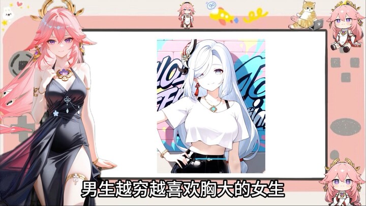 คนมีเงินชอบหมีน้อยกันหมดเลยเหรอ?