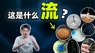 Identify popular online phenomena, if you know 3 of them, you win!
