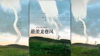 昨天有人拍到了这个最美龙卷风🌪️