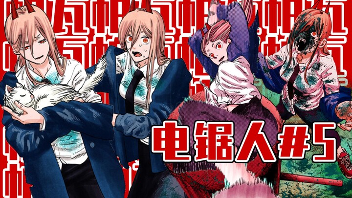 [Chainsaw Man Episode 5] Iblis Pembuang Tanggung Jawab, Pawaa [Penuh Warna]