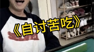 أخبرني لماذا تفعل هذا؟