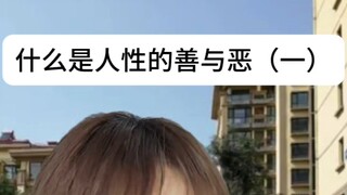 到底发生了什么
