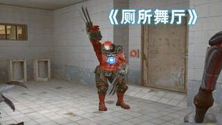《舞 王 僵 尸》