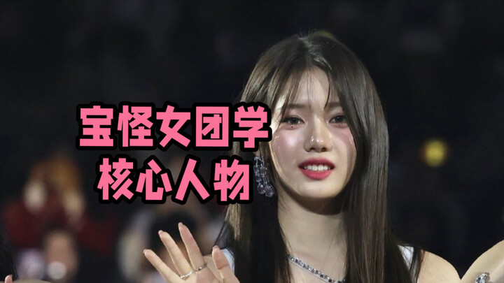 هل فهم الجميع خطأً أن رورا تُقصي يا شيان؟ كم مرة حدث هذا بالفعل؟