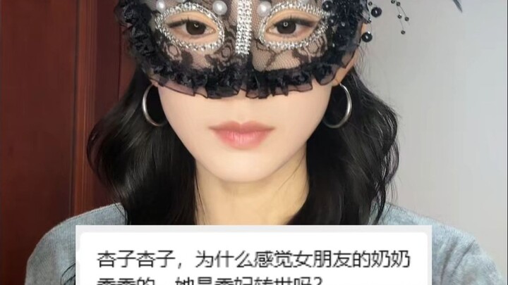 Kenapa nenek perempuan selalu wangi?