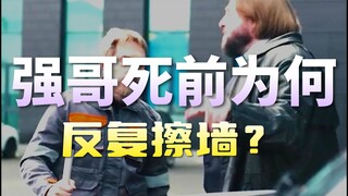 强迫症能有多离谱