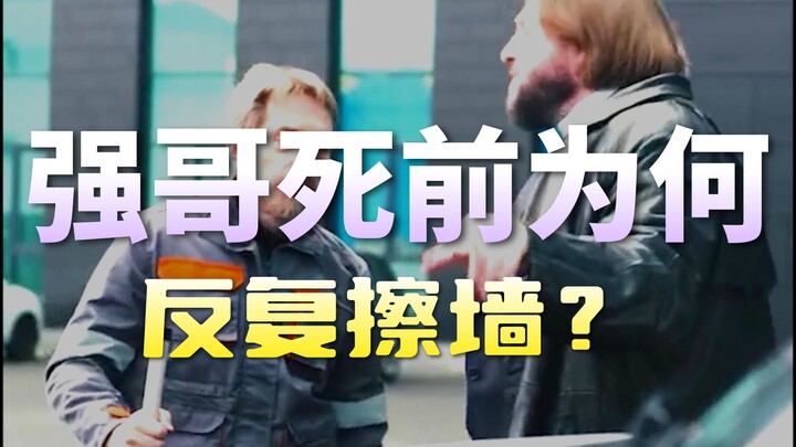 How Crazy Can OCD Get