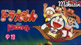 Doraemon, Nobita Ở Xứ Sở Nghìn Lẻ Một Đêm - Phần 13 | Lồng Tiếng Việt | Bản Đẹp Chuẩn DVD