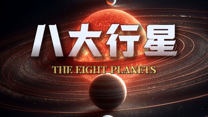 If you had a one-way ticket to one of the eight planets in the solar system, which would you choose?