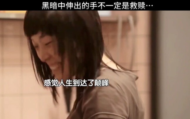 มือที่ยื่นออกมาจากความมืดมิด อาจไม่ใช่การช่วยกู้ก็ได้!