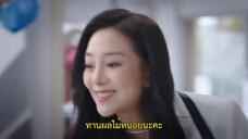 His and Her Secrets (2023) ความลับของเธอกับเขาEP 1 [ซับไทย]