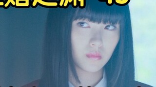 [Kakegurui] 45 Tâm lý luôn muốn cứu thua chỉ cần bị đẩy nhẹ là sẽ lại nhảy xuống hố Đây là ham muốn 