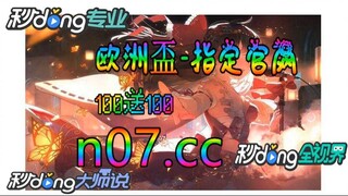 线上真人打牌 🐋🔥《《 n 0 7 . c c 》》🔥🐋  - 《《 y n c t 5 5 . c o m 》》