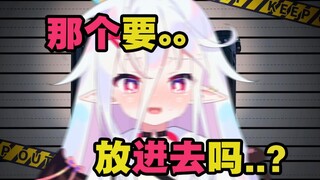 某一天，不小心吃下了要放进屁屁里的东西..