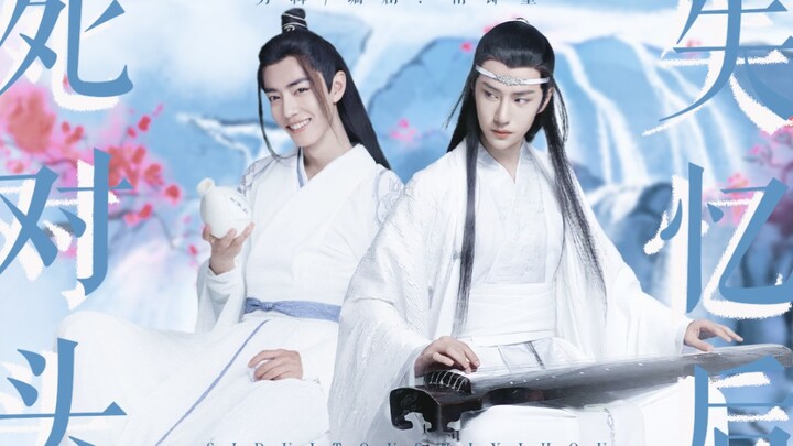 【羡忘·双洁·HE】 死对头失忆后 全一集(啵啵生贺)
