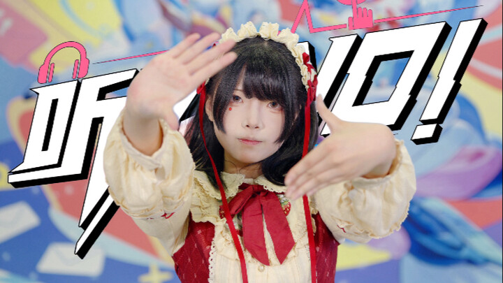 【Rockie】Nghe thấy tôi ở bw!｜Hãy để thế giới nghe được giọng của cô gái nhảy tại nhà! 【Phiên bản siêu