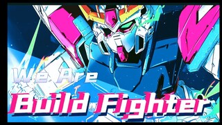 “此视频纪念我们的相遇，build fighter”