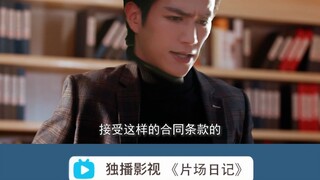 「片场日记」第六集-震惊！偷税男星演戏遭换头