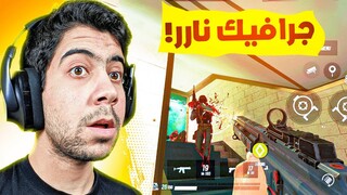 واخيرا اللعبة فتحت 🔥 تجربة البيتا الجديدة رينبو 6 موبايل | RAINBOW SIX MOBILE