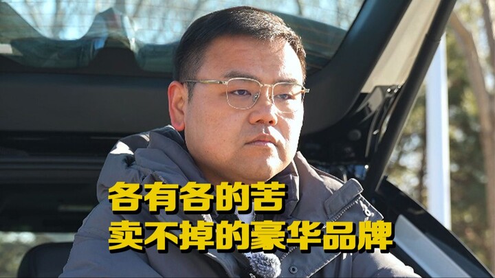 Phượng hoàng sa cơ còn thua con gà, điểm lại những thương hiệu hạng sang tầm trung đã bị thời đại bỏ