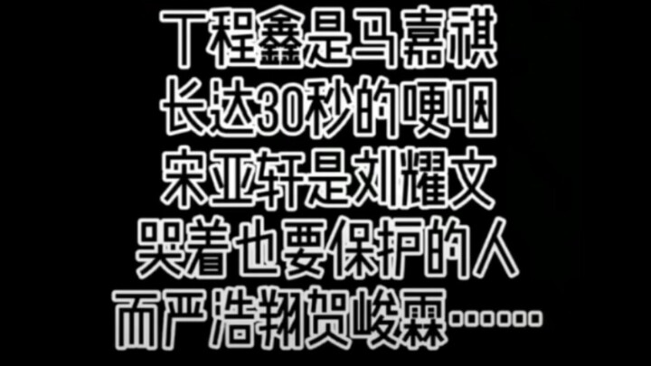 【ทีมเด็กหนุ่มแห่งยุค】ความหมายตามตัวอักษร ใครไม่ชอบอย่าเข้ามา ห้ามพูด!