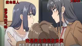 【东亚醋王】美好的一天早晨，空气中充满修罗场的醋味