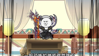 【别人修仙我捡尸】一百三十六-进入太古神井，黑暗之神