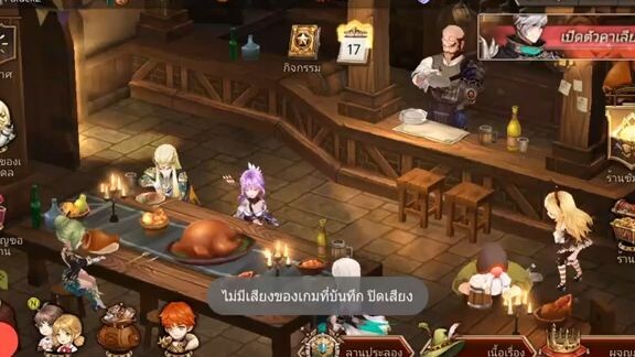 War of Crown  - 10 เรื่องน่ารู้สำหรับมือใหม่